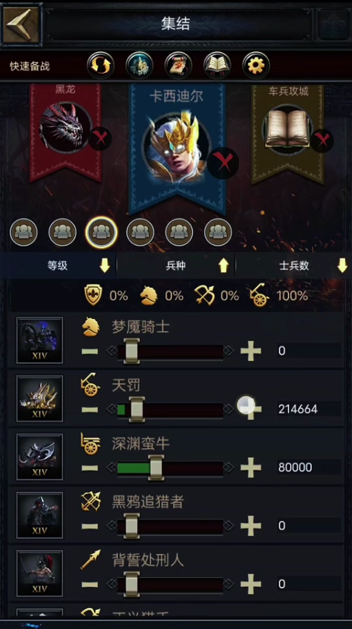 列王的纷争训练兵怎么增加