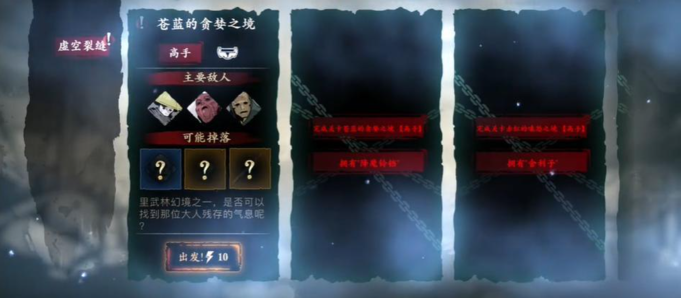 影之刃3的圣防刻印哪里刷