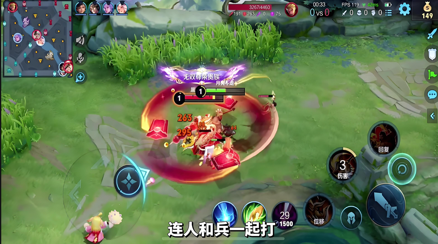 王者荣耀程咬金最牛出装是什么