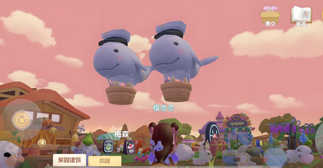 摩尔庄园白白鲸怎么飞起来