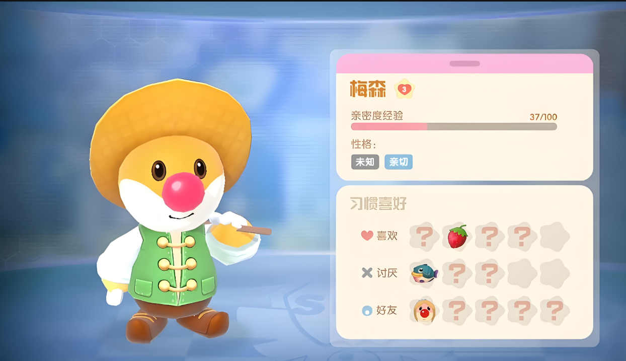 摩尔庄园怎么把蛋糕给梅森