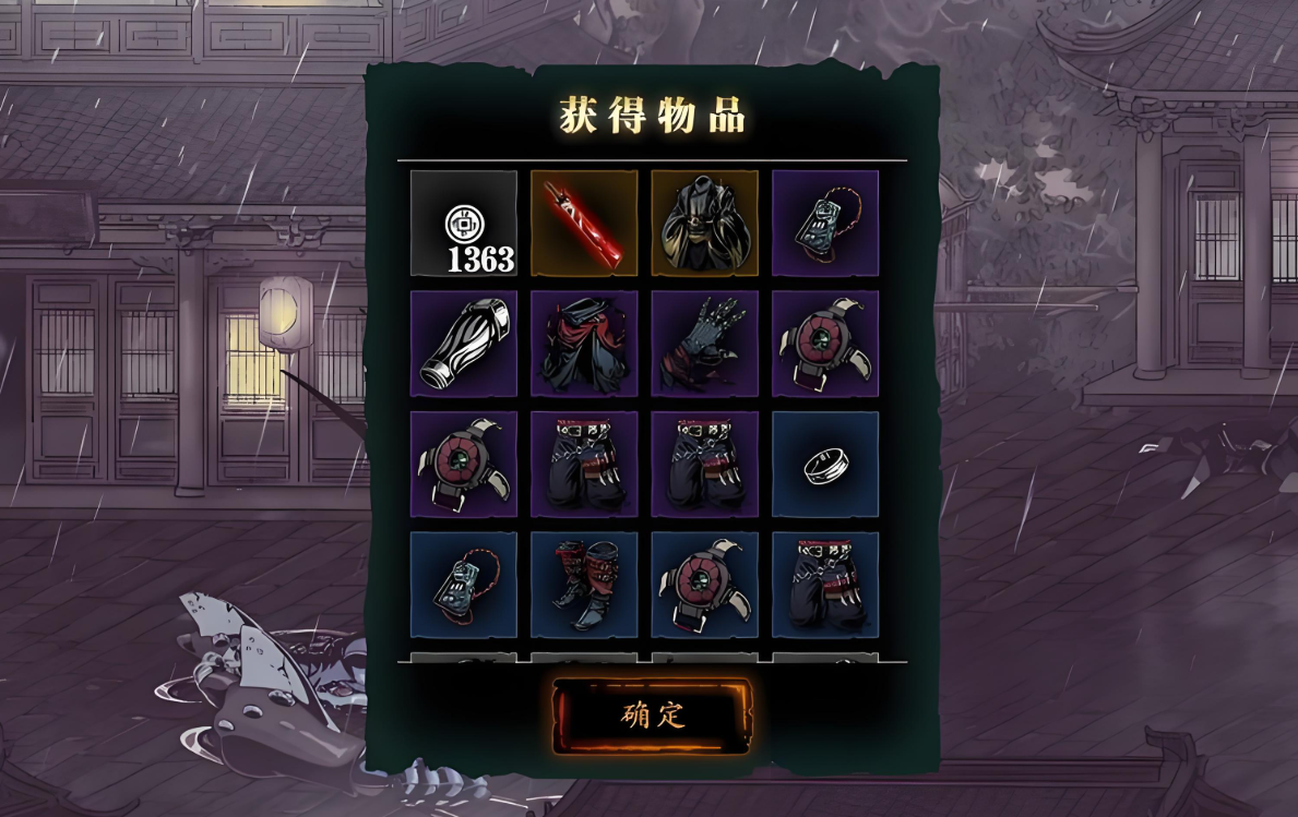 影之刃3奥义套怎么刷