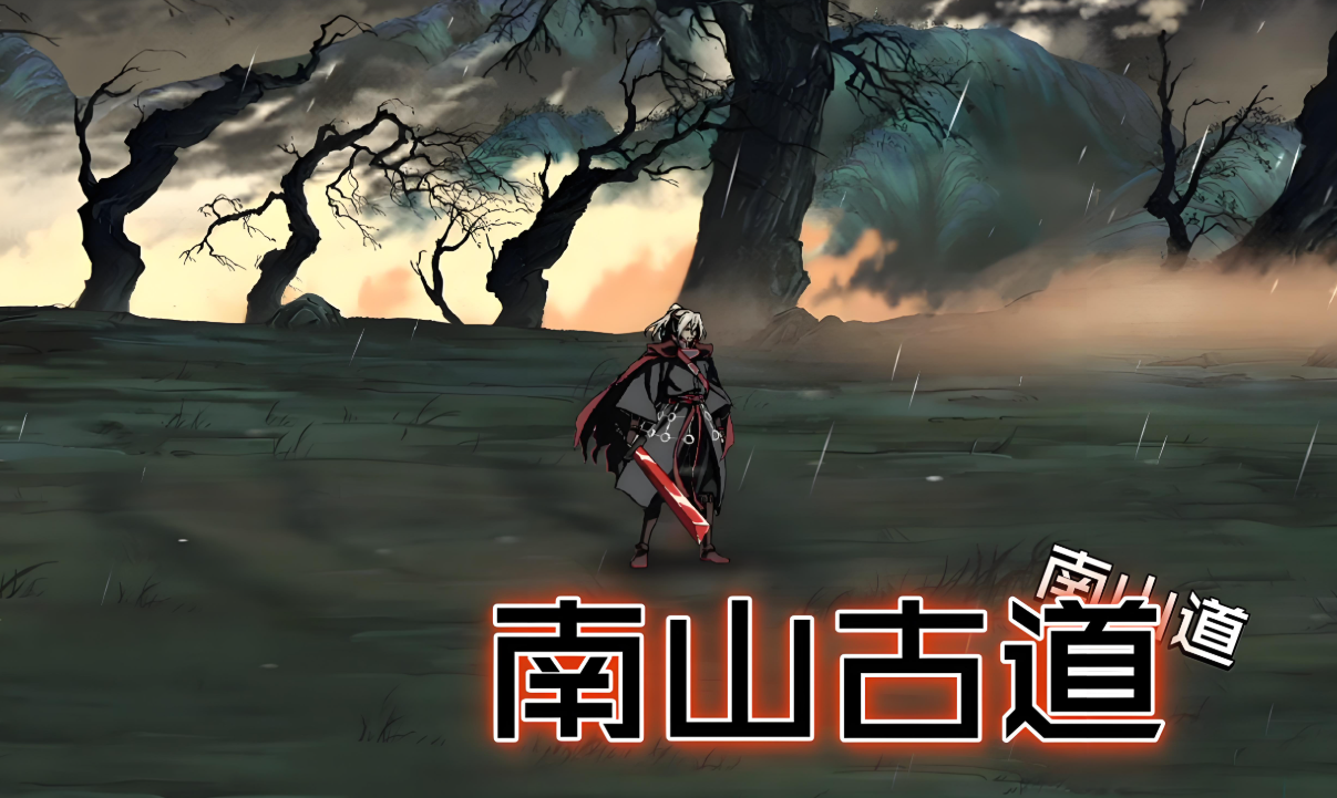 影之刃3司法鞋子怎么得