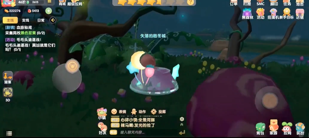 摩尔庄园石象怎么得 摩尔庄园石象怎么得