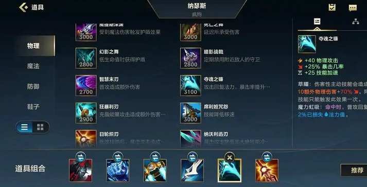 英雄联盟手游狗头上单怎么玩