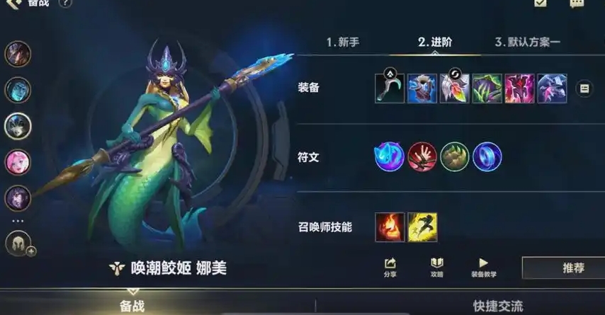 英雄联盟手游娜美配哪个adc好