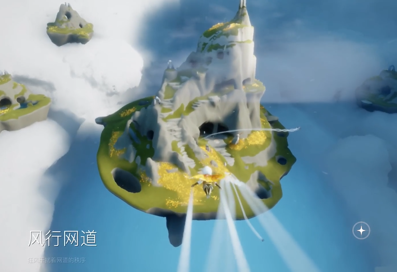 光遇的风行季怎么去