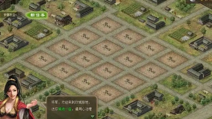 攻城掠地屯粮区有什么用