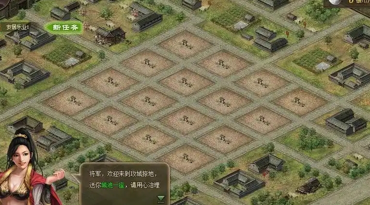 攻城掠地屯粮区有什么用