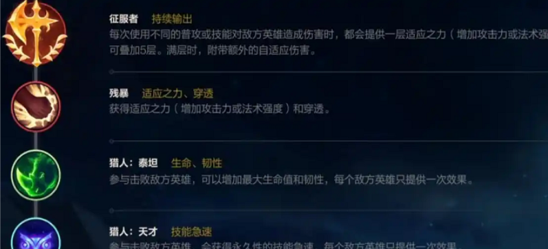 英雄联盟手游中单英雄怎么玩