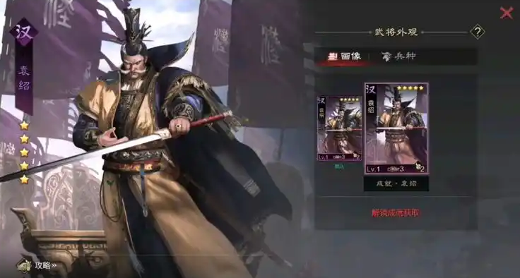 率土之滨弓兵怎么加点