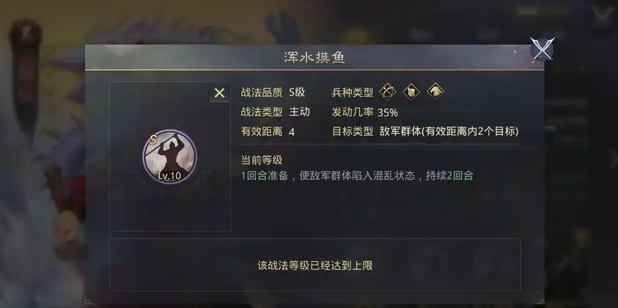率土之滨中庞统用什么武将