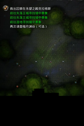 地下城堡2第五个图怎么去
