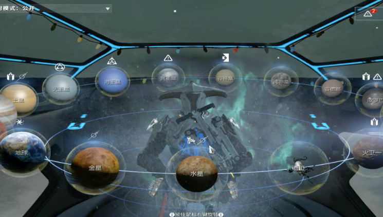 星际战甲新手怎么快速升级