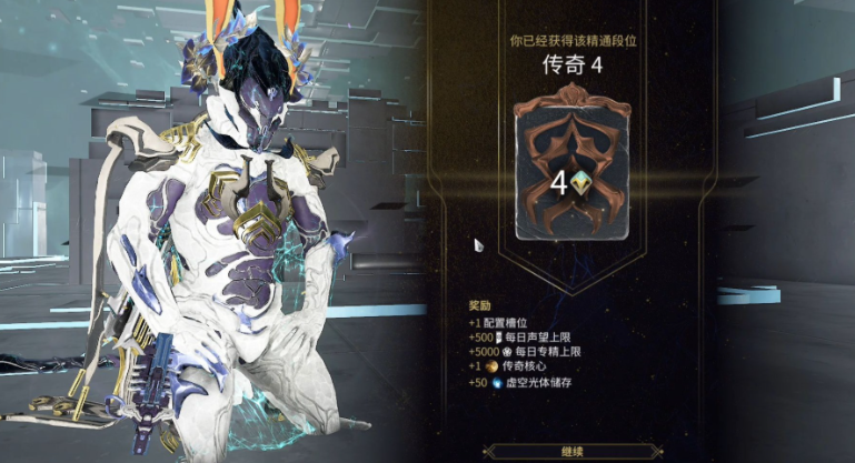 星际战甲新手怎么快速升级