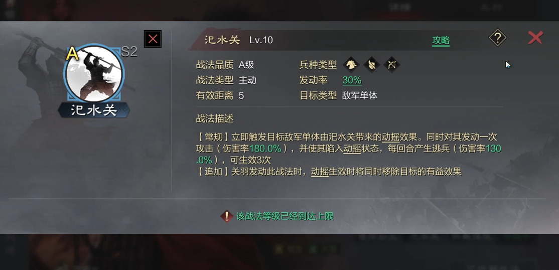 率土之滨孙权甘宁怎么组