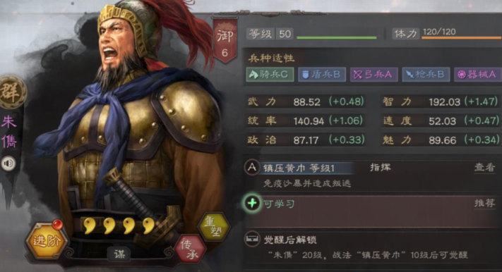 三国志战略版怎么克刘关张