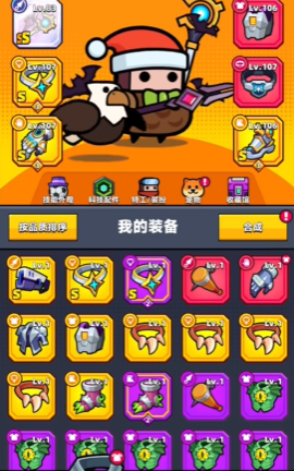 弹壳特攻队67关怎么过的