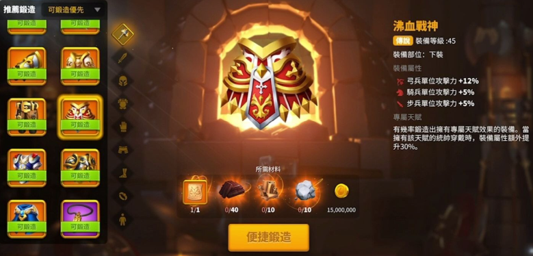 万国觉醒高级扩编有什么用