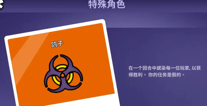 鹅鸭杀鸽子技能如何用