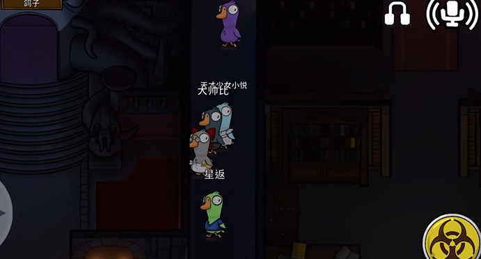 鹅鸭杀鸽子技能如何用