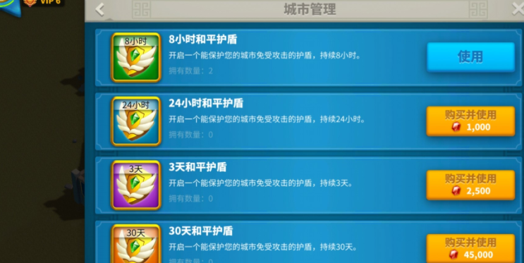 万国觉醒驻扎有什么用