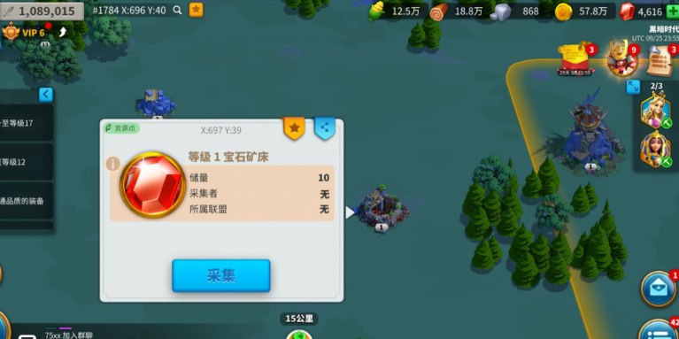 万国觉醒誓盟之书怎么获得
