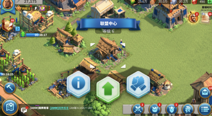 万国觉醒中偷家怎么操作