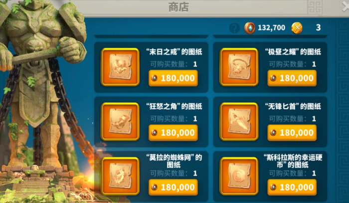 万国觉醒特权点怎么获得