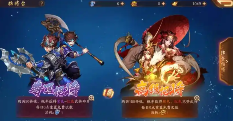 少年三国志2前期元宝怎么用
