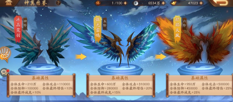少年三国志2前期元宝怎么用