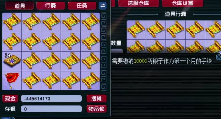 梦幻西游高级藏宝图可以挖出什么东西