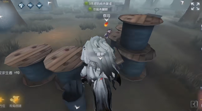 噩梦第五人格怎么溜