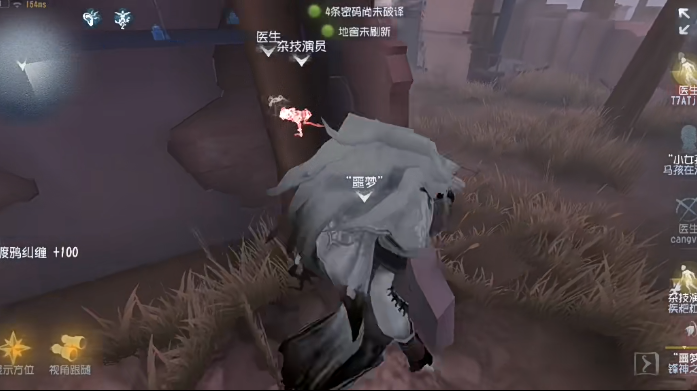 噩梦第五人格怎么溜