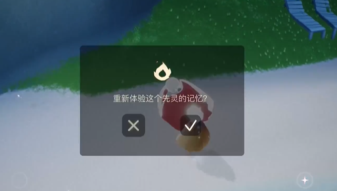 光遇怎么获得正太