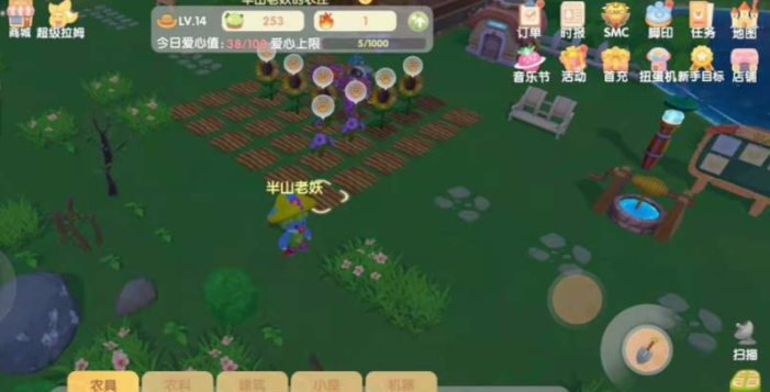 摩尔庄园农场铲子怎么获得