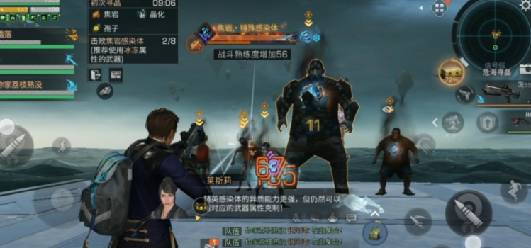 明日之后休闲组队有什么用