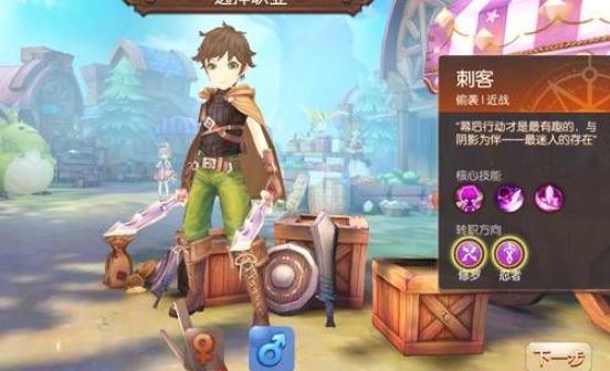 风之大陆pvp哪个职业厉害