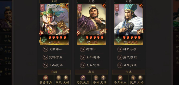 三国志战略版诸葛亮怎么玩火