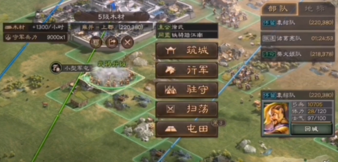 三国志战略版武将怎么练级