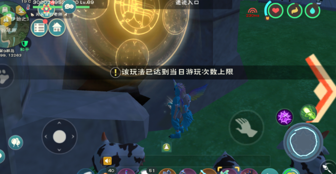 创造与魔法能量罩怎么做
