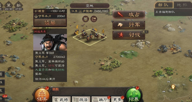 三国志战略版武器如何获得