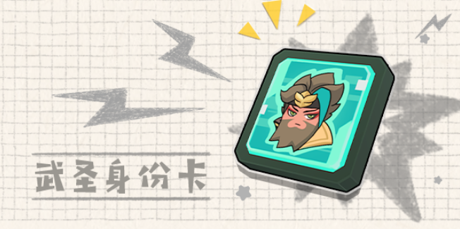 香肠派对哪个身份卡最厉害
