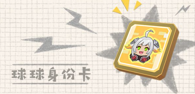 香肠派对哪个身份卡最厉害