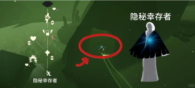 光遇中怎么获得黑斗篷