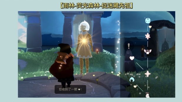 光遇小个子药水怎么变