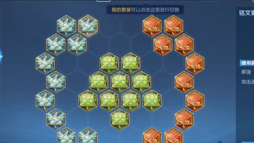 王者荣耀凯怎么出装