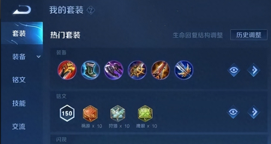 王者荣耀怎么完成万爆铠