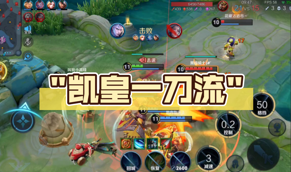 王者荣耀怎么完成万爆铠
