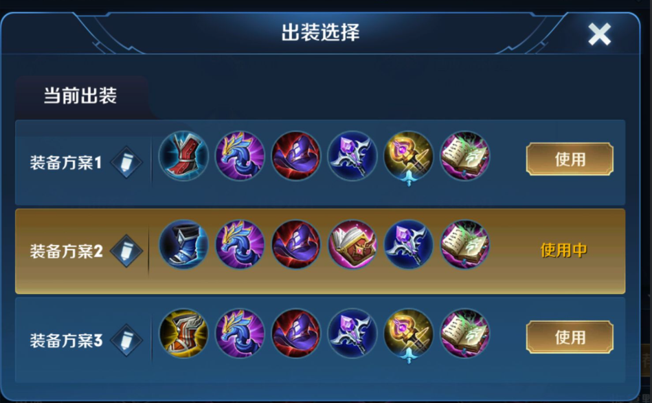 王者荣耀妲己前期怎么出装